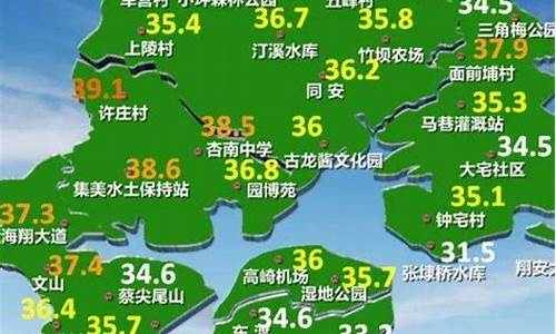 厦门未来一周天气预报查询最新_厦门未来一周天气预报查询最新消息