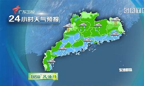 广东连南天气预报_广东连南天气预报15天