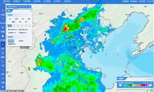 天津气象预报24小时查询_天津气象预报24小时