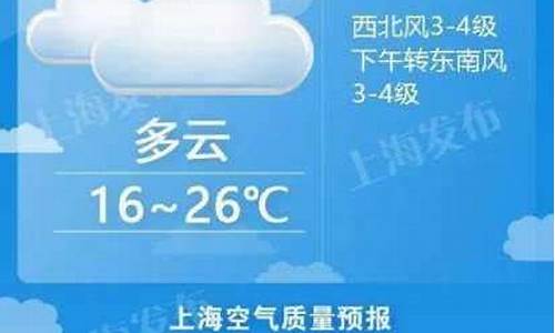 南汇天气24_南汇天气24小天气预报