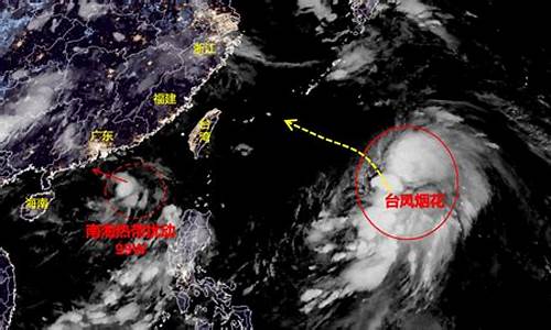 今年21号台风最新消息_今年21号台风最新消息视频