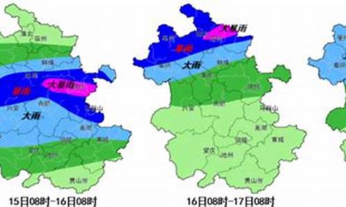 淮南未来一周天气预报_天气预报安徽淮南未来15天天气预报