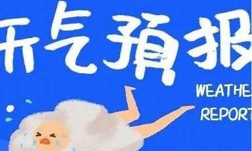 砀山天气预报30天查询表_砀山天气预报30天查询