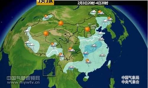 2012春节前天气预报_2020年春节前的天气预报