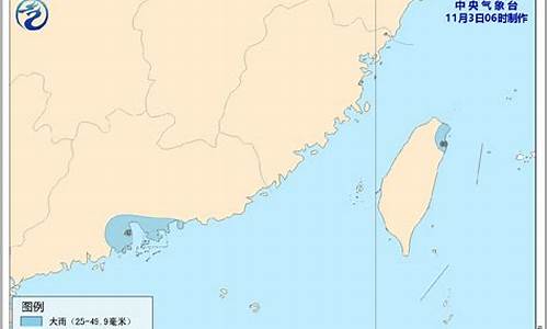 珠海台风最新消息2023_珠海台风最新消息