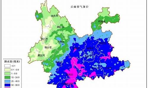 昆明宜良天气预报_昆明宜良天气预报15天查询电话