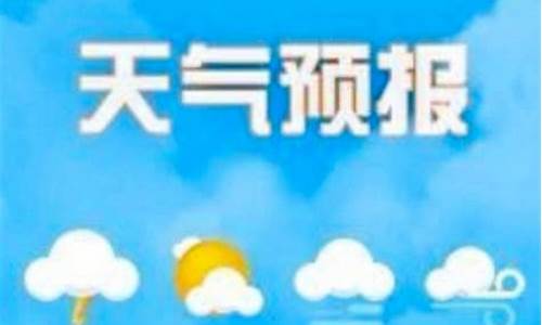 石家庄市天气预报15天准确_石家庄市天气预报15天