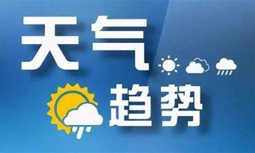 山西太原天气预报40天_山西太原天气预报40天查询