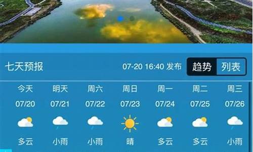 乌兰察布市天气预报查询_乌兰察布市市天气预报