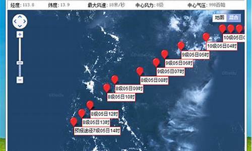 台风路径实时发布系统2020_台风路径实时路径2021