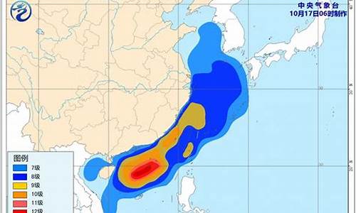 中央气象 台风_中央气象局台风预报