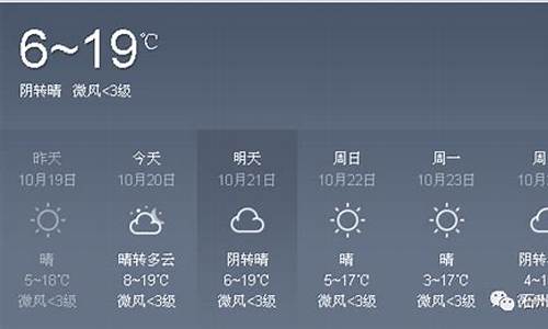 离石天气预报40天查询_离石天气预报天气24小时预报