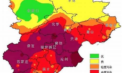 河北雾霾预报_河北雾霾预报15号