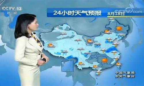 中央天气预报完整版_中央天气预报最新版