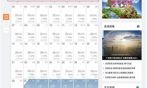 定州天气预报逐小时_定州市天气预报一周