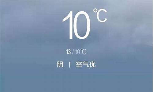 重庆合川一周天气_重庆合川天气10天