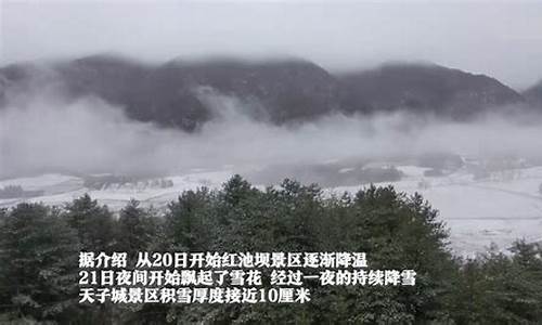 巫溪天气预报一周天气_巫溪天气预报40天查询