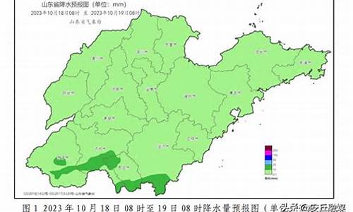 安丘市天气预报_安丘市天气预报七天查询