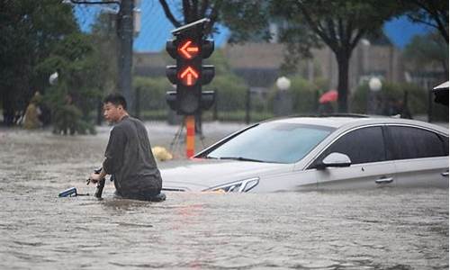 郑州暴雨原因_郑州暴雨原因地理