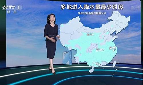 CCTV1天气预报2014 12 31_cctv1天气预报2009