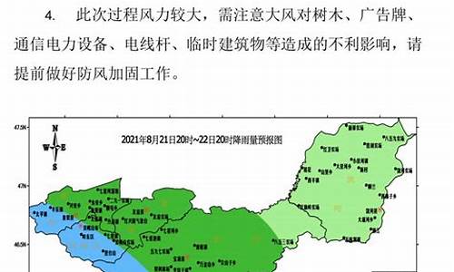 双鸭山天气15天预报查询_双鸭山天气预报7天查询