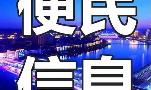 延边州和龙市天气预报一样吗_延边州和龙市天气预报一样吗