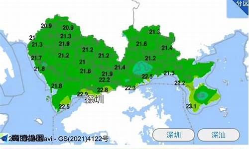 近期深圳天气预报15天_近期深圳天气