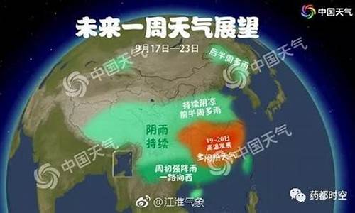 蒙城一周天气_蒙城一周天气预报七天