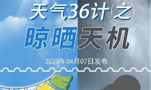 恩平天气预报7天一周查询_恩平天气预报7天