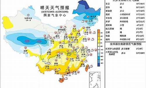 露水河天气预报7天_露水河天气预报