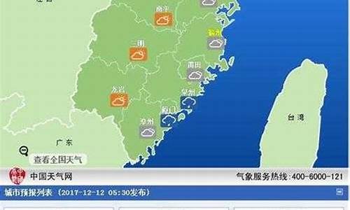 台湾渔业气象台预报_台湾渔业气象网