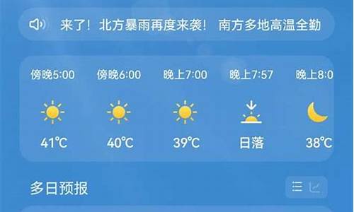 江津天气预报_重庆天气预报