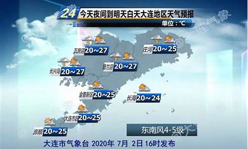 双辽天气预报15天_双辽天气预报