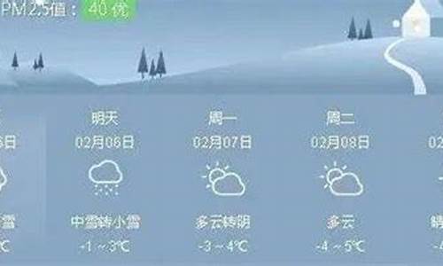 大荔县天气预报_大荔县天气预报40天查询