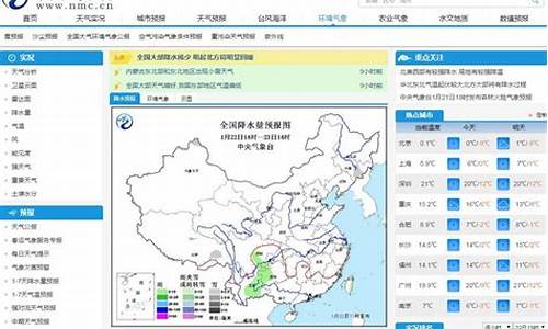 呼伦贝尔一周天气预报_呼伦贝尔一周天气预报15天