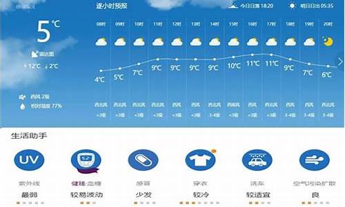 今日天气_今日天气预报24小时精准