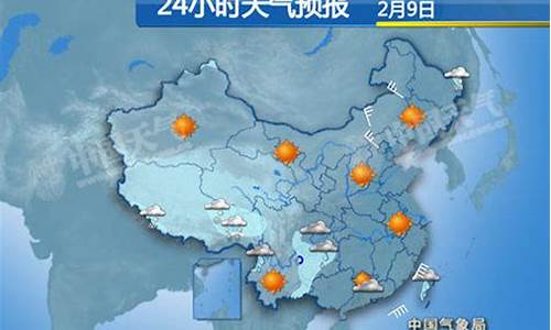 绥中24小时天气预报_绥中二十四小时天气预报