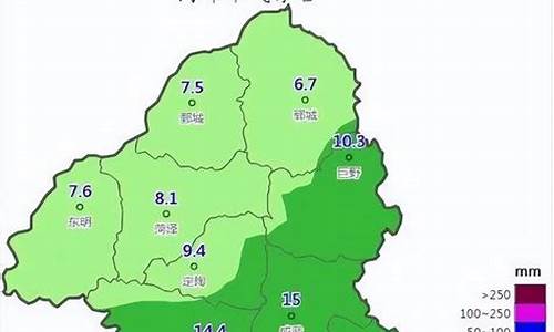 菏泽一周天气预报10天详情表格_菏泽一周天气预报查询