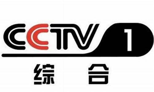 中央电视台cctv1天气预报_中央电视台cctv1天气预报男播音员