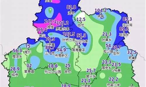 合肥暴雨最新通知_合肥暴雨最新消息7.8