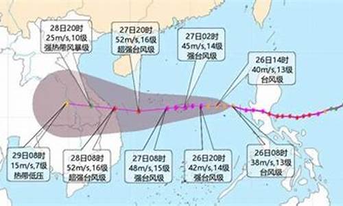 三亚台风最新消息2023_三亚台风最新消息2023什么时候结束