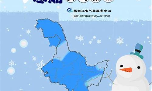 黑龙江绥棱天气预报_黑龙江绥棱天气预报周四