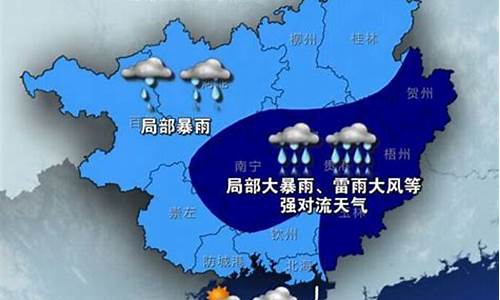 广西南宁一周天气预报15天南宁一个月天气预报_广西南宁市未来一个月天气预报