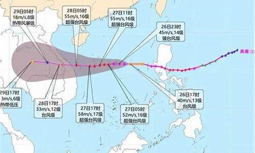 海口天气预报台风情况_海口天气预报台风