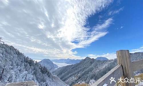 风景区天气预报15天_景区实时天气