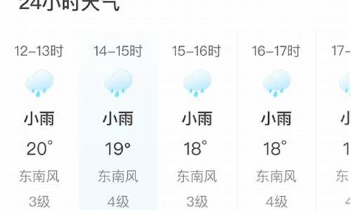 磁县天气预报24小时_磁县天气预报24小时查询