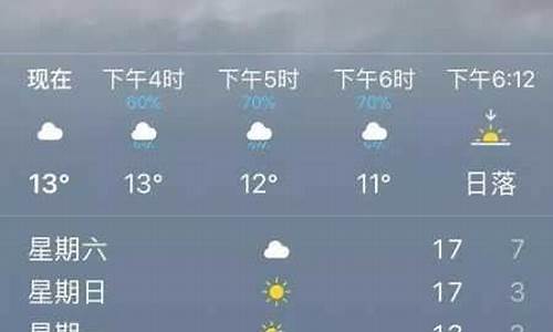 木兰围场天气预报15天查询结果_木兰围场天气预报