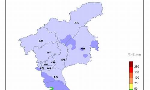 广州天气预报实时查询_广州天气预报实时