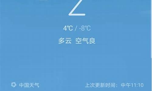 未来天气预报查询_未来90天天气预报