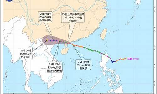 中山天气预报台风最新消息_中山天气台风最新消息8月份